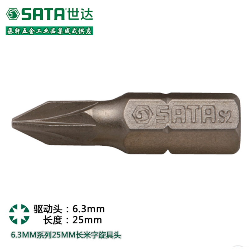 SHIDA TOOLS IMPACT BATCH SCREWDRIVER 6 3-25MM LONG WORD CROSS HEXAGONAL SCREWDRIVER HEAD 59211