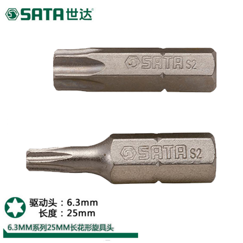 Skadden Hardware Tools 6.3MM-25MM Long Plum Blossom Screwdriver Head Bump Batch 59231