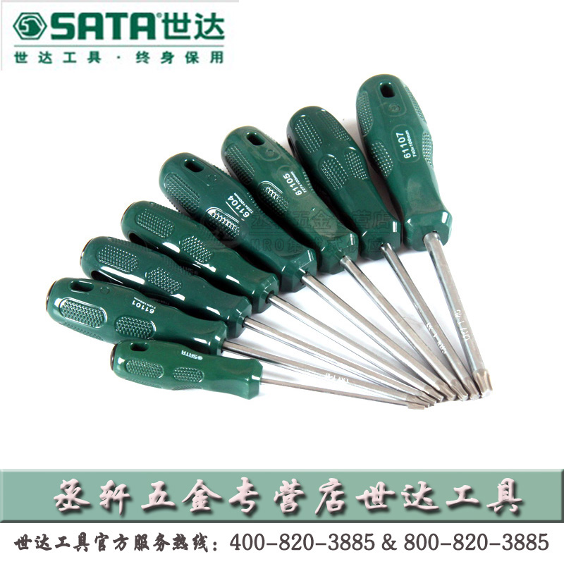 Lifetime Fidelity Seda Tool Professional Flower Shaped Plum Blossom Magnetic t20 screwdriver screwdriver screw driver 61101