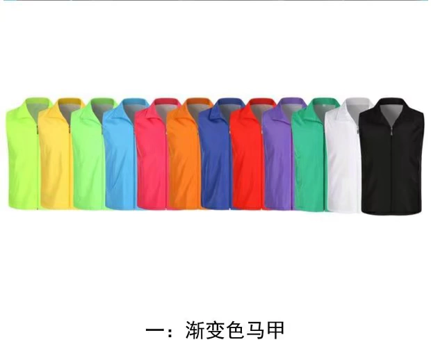 Phản quang lưới gạc áo tình nguyện độ dốc cơ thể in vest hoạt động tùy chỉnh quần áo làm việc quảng cáo từ lOGO - Áo thể thao