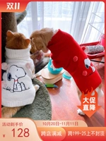 Бесплатная доставка Snoopy Golden Mao Kickei Sweater Cating одежда домашних животных новогодние одежда универсальная