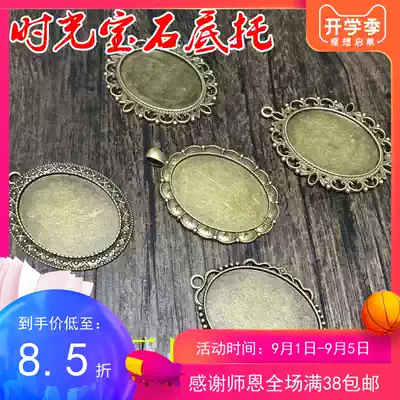 40*30 Retro bottom holder DIY jewelry accessories Sweater chain dried flower pendant necklace Time gem oval bottom holder