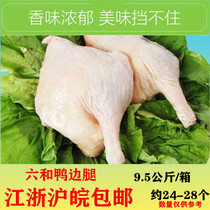 Liuhe duck leg 19kg box duck leg meat with side bone duck leg fresh frozen duck leg Jiangsu Zhejiang Shanghai and Anhui