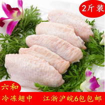 ji zhong chi 1kg VI and frozen fresh ji chi zhong frozen ji zhong chi ji fu chicken in Jiangsu Zhejiang and Anhui 6 pack
