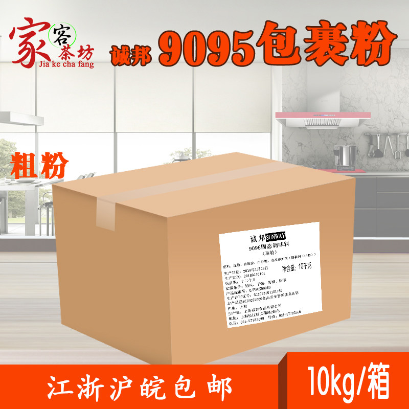 Seibang Fried Powder Coarse Grain Fried Powder Wrap Powder Model A9095 Or 3111 Model Wrap Powder Coarse Grain Dry Wrap Powder