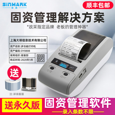 identification card machine