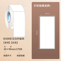 40*90*270 кусочков*2 ​​тома (1 коробка занимает 24 тома)