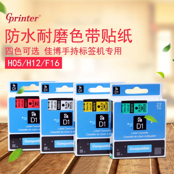 Товары от 登元办公专营店