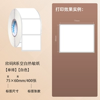 75*60*400 штук*1 объем (1 коробка из 12 томов)