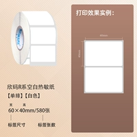 60*40*580 кусоч