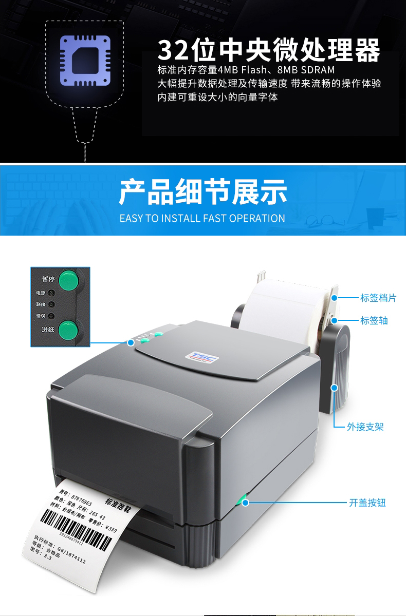 Máy in mã vạch TSC ttp-244pro nhãn dán nhãn dán quần áo thẻ giặt tiêu chuẩn băng carbon trang sức nhãn điện tử bề mặt đơn hàng giá máy in - Thiết bị mua / quét mã vạch