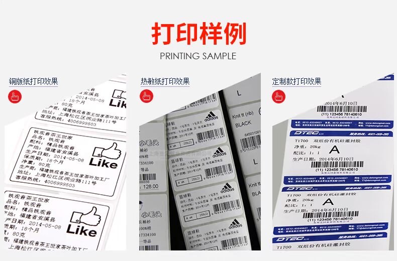 TSC 4503 4502E mã vạch máy in chuyển nhiệt tag rửa đồ trang sức nhãn quần áo cố định tài sản tráng giấy bề mặt điện tử mã vạch đơn mã QR máy in 300 điểm - Thiết bị mua / quét mã vạch