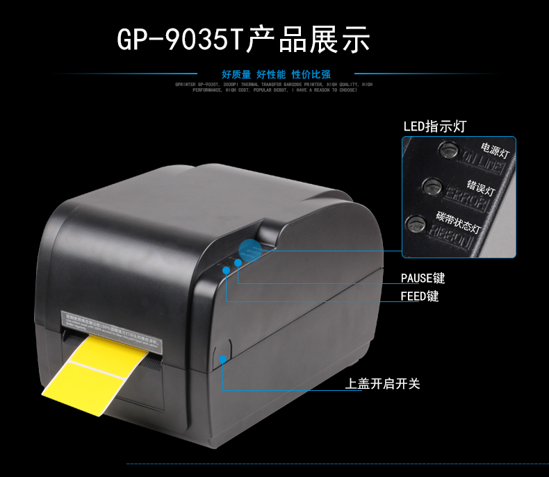 Máy in mã vạch tự dính nhiệt Jiabo GP-9035T Máy giặt thẻ quần áo 唛 cáp trang sức bằng đồng giấy carbon ruy băng mã QR nhãn dán mã vạch máy in nhãn đơn - Thiết bị mua / quét mã vạch