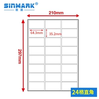 64.3mm, 35.2mm, 24 ячеек