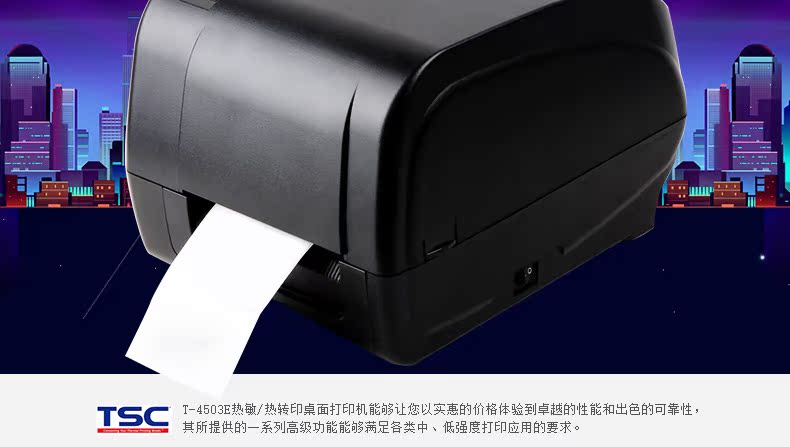 TSC 4503 4502E mã vạch máy in chuyển nhiệt tag rửa đồ trang sức nhãn quần áo cố định tài sản tráng giấy bề mặt điện tử mã vạch đơn mã QR máy in 300 điểm - Thiết bị mua / quét mã vạch