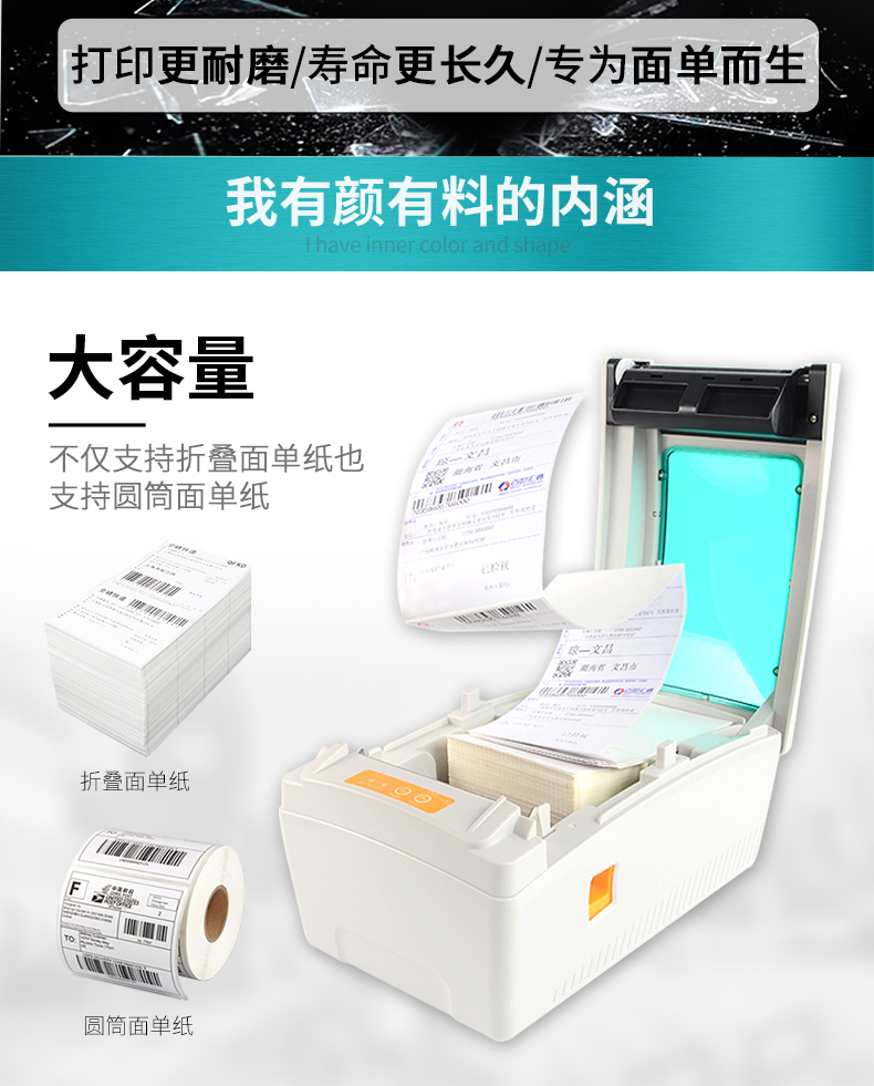 Máy in đơn điện tử Jiabo GP1824D thể hiện nhãn nhiệt tự dính nhãn máy mã vạch SF Fengtong - Thiết bị mua / quét mã vạch