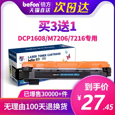 Times for brother TN1035 powder box MFC-1818 Lenovo m7206w powder box DR-1035 printer 1208 toner cartridge hl1218 1608