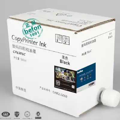 Double party for Keishdeye CP6301C ink 6301C digital printing machine CP6202C 6203C speed printing 6201 printing ink