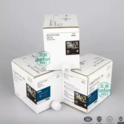 Times for the CPT6 ink 5435 5438 2810 3810 speed printer All