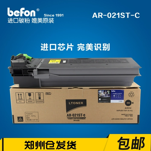 BEI FANG применяется к острым AR-021ST-C Чернильный порошок 3818 3821 N 4818 S Powder Box