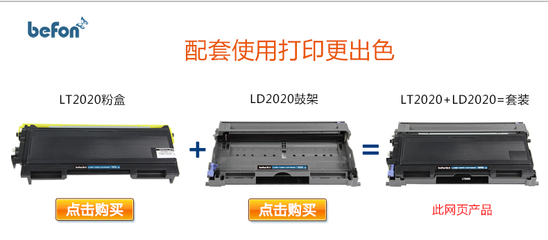 Hai mặt cho hộp mực Lenovo LT2020 LJ2000L 2050 M7020 M7030 7120 3120 hộp mực - Hộp mực hộp mực máy in hp 404dn
