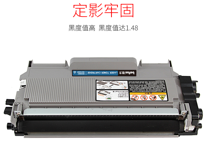 Hai mặt áp dụng hộp mực anh em 7057 mfc7360 hộp mực tn2225 dr2250 7060d 2240 7470 7860dn LT2441 hộp mực máy in m7400 hộp mực - Hộp mực hộp mực 83a dùng cho máy in nào