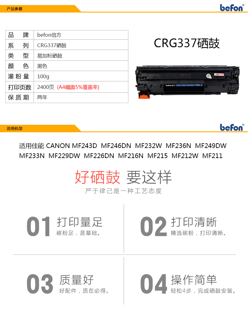 Hai mặt cho Canon mf211 dễ dàng thêm hộp mực mf215 mf210 mf211 mf226dn mf223n crg337 hộp mực 229dw 223d 212w 210 227dw 151 - Hộp mực