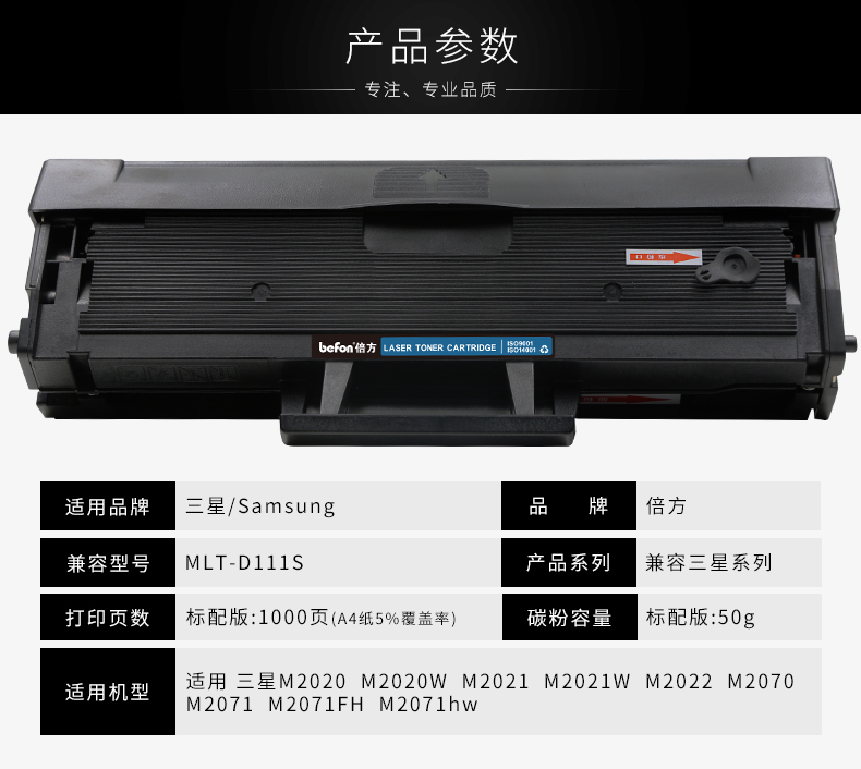 Hai mặt cho Xpress Samsung dễ dàng thêm hộp mực bột m2071 m2070f W FW m2022w MLT-D111S m2071fh hộp mực m2021w hộp mực m2020 - Hộp mực