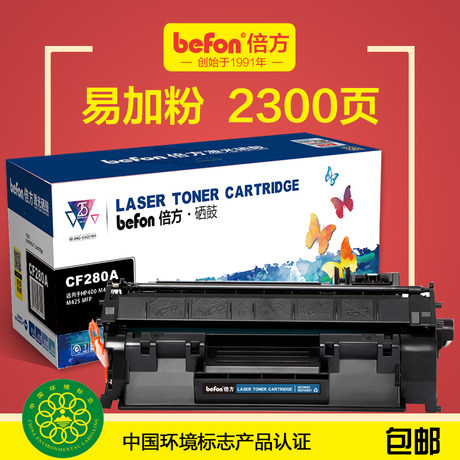 hp2035n printer