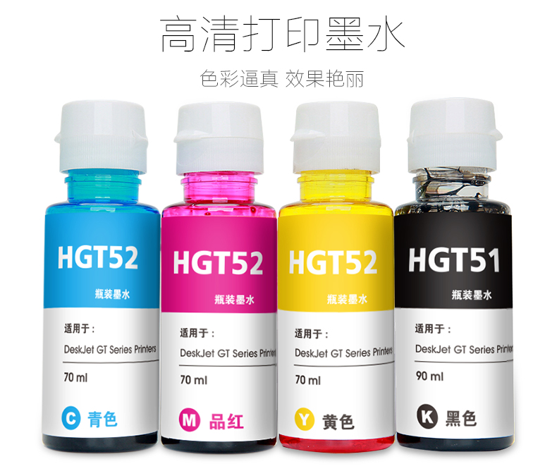 Double for HP GT-51 GT52 mực đen liên tục GT5810 GT5820 TANK 310 410 318 418 máy in hộp mực màu - Mực mực in màu