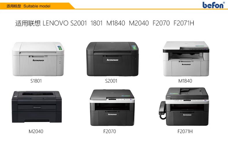 Hai mặt cho hộp bột Lenovo LT201 Hộp bột S1801 F2070 M2040 F2071H LD201 hộp mực máy in TN1035 M7216NWA 1618W LJ2205 MFC1908 - Hộp mực hộp mực 052