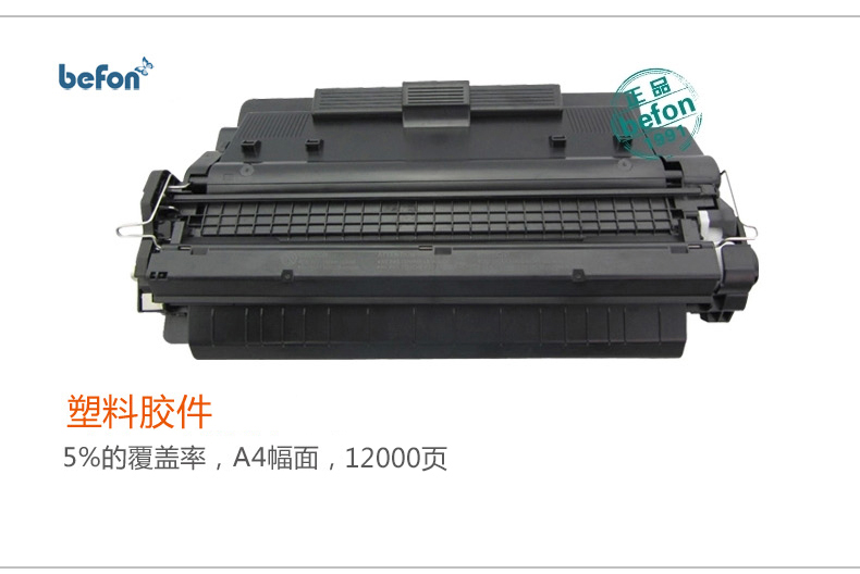 Hai mặt cho HP Q7516A dễ dàng thêm hộp mực HP16A HP5200L HP5200dtn hộp mực Canon LBP3500 3900 3950 3920 3970 - Hộp mực