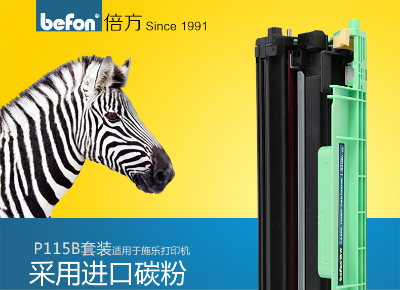 Mặt đôi cho hộp đựng bột Fuji Xerox P115b M115b M115w 115fs P118w M118w hộp mực hộp bột docuprint ct202138 m118z hộp mực m115f - Hộp mực