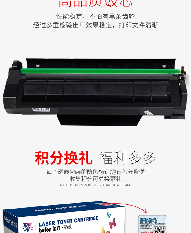 Hai mặt cho HP hp28a dễ dàng thêm hộp mực cf228a m403d m403dn m427dw hộp mực m427fdn hp403 hộp mực máy in - Hộp mực hộp mực canon 151dw