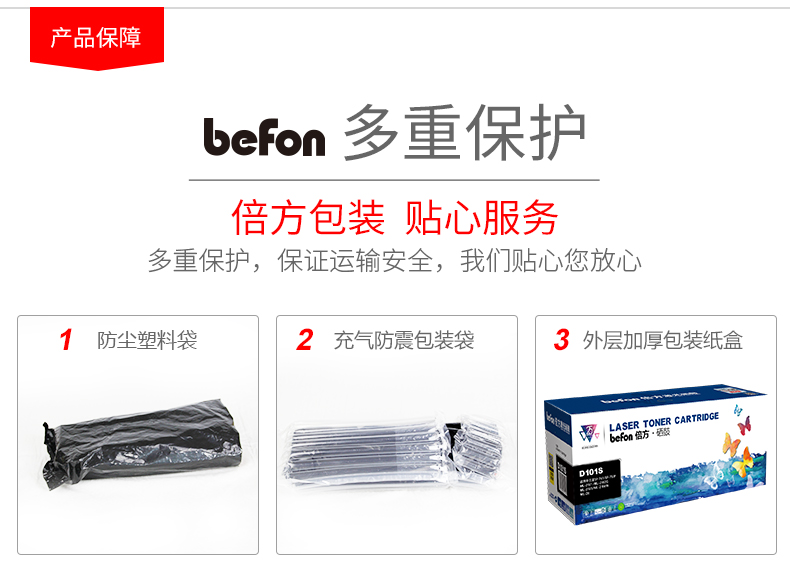 Hai mặt cho Samsung MLT-D101S dễ dàng thêm hộp mực 3400fw scx3401FH hộp mực ML2161 máy in 3405F hộp mực ML2165w hộp mực 2166w 3406w HW - Hộp mực