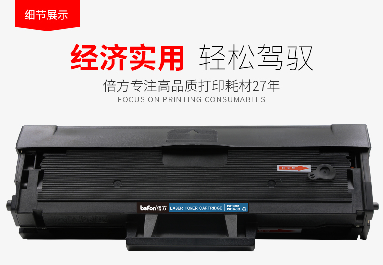 Hai mặt cho Samsung MLT-D101S dễ dàng thêm hộp mực 3400fw scx3401FH hộp mực ML2161 máy in 3405F hộp mực ML2165w hộp mực 2166w 3406w HW - Hộp mực hộp mực máy photo sharp 5623	