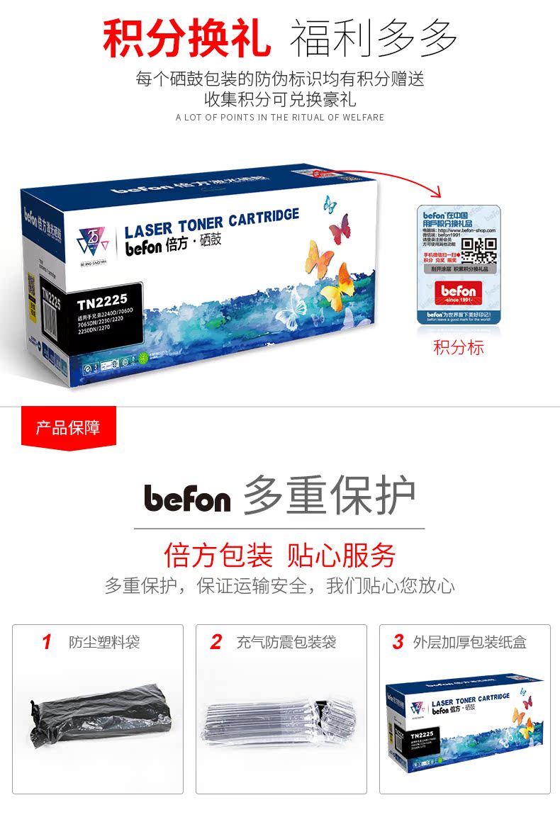 Hai mặt áp dụng hộp mực anh em 7057 mfc7360 hộp mực tn2225 dr2250 7060d 2240 7470 7860dn LT2441 hộp mực máy in m7400 hộp mực - Hộp mực