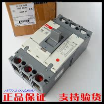 Brand new LG LS three-phase air switch plastic shell breaker ABS 403B 3P 300A 400A