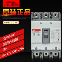 Original fit LG LS three-phase air switch plastic shell breaker ABE203b 200A 150A