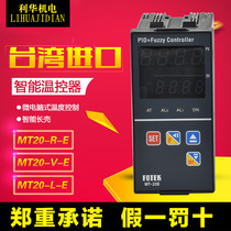 Originally installed Taiwan Yangming FOTEK thermostat MT20-R-E MT20-V-E support for inspection