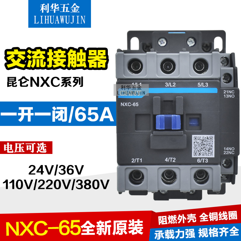 Original Dress Positive Thai NXC-65 AC Contactor AC220V 110V 24V 24V 380V 380V 65A 65A