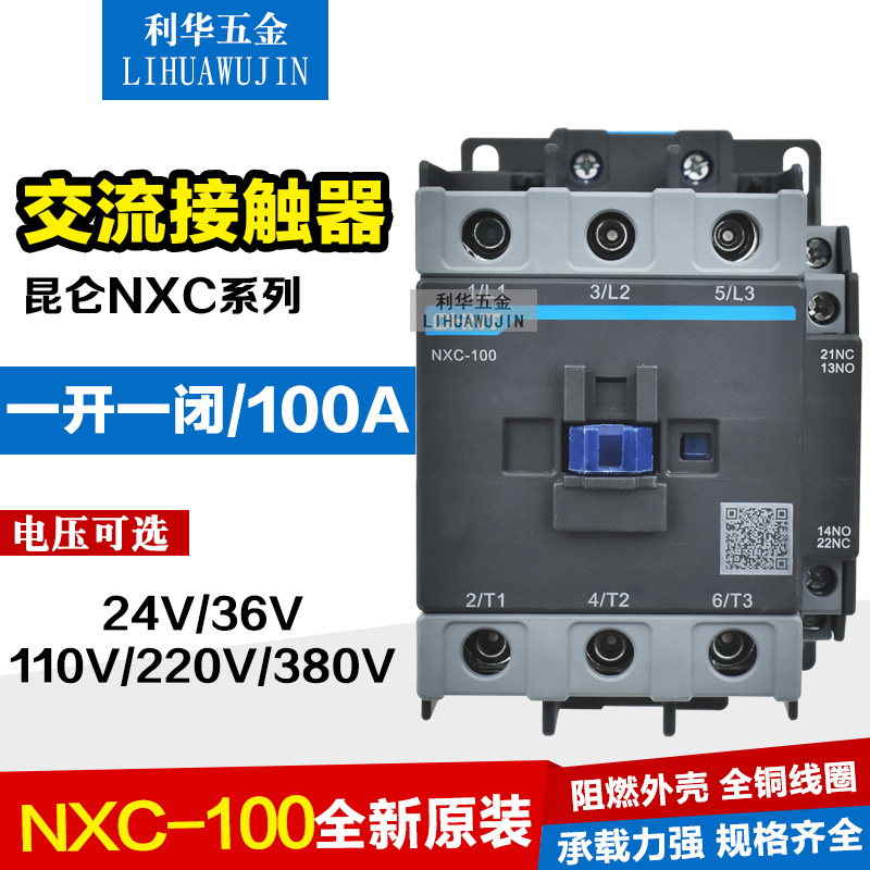 Original Dress Positive Thai NXC-100 AC Contactor AC220V 110V 24V 36V 380V 380V