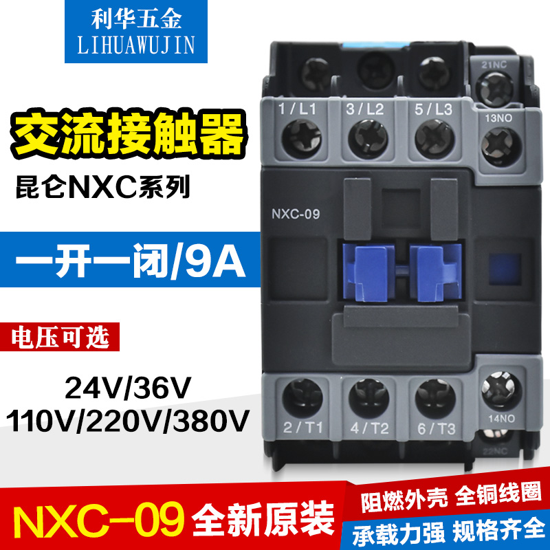 Original Dress Positive Thai NXC-09 AC Contactor AC220V 110V 24V 24V 380V 380V 9A 9A
