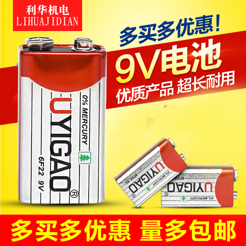 1 grain - mounted 9V 6F22 generic battery Tester Line hunting meter Millennium microphone square