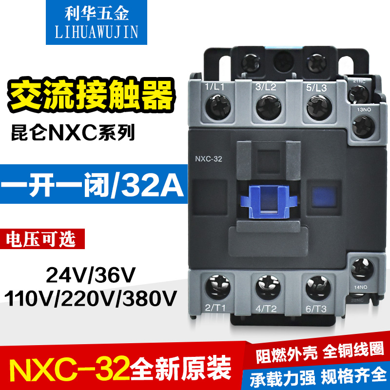 Original Dress Positive Thai NXC-32 AC Contactor AC220V 110V 24V 24V 380V 380V 32A 32A