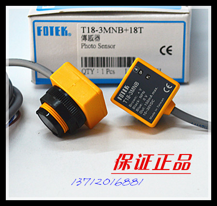 100% original Taiwan Yangming FOTEK T18-3MNB photoelectric switch support inspection