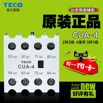 Original assembly table AnAC contactor accessories-auxiliary contact group CUA-4 2 open 2 closed current supply