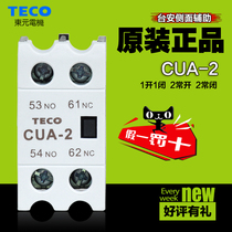 Taion TECO auxiliary contact CUA-2 1 open 1 closed 2 open 2 closed AC contactor accessory contact