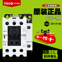 Original installation TECO Taian AC contactor CU-18 contactor 220v110v24v Support for inspection of goods