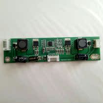 New XQY10L33 constant current board 30W480MA universal boost board 27-32 LCD backlight driver board